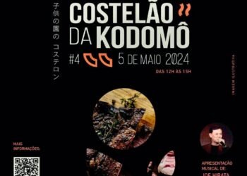 Costelão da Kodomo No Sono